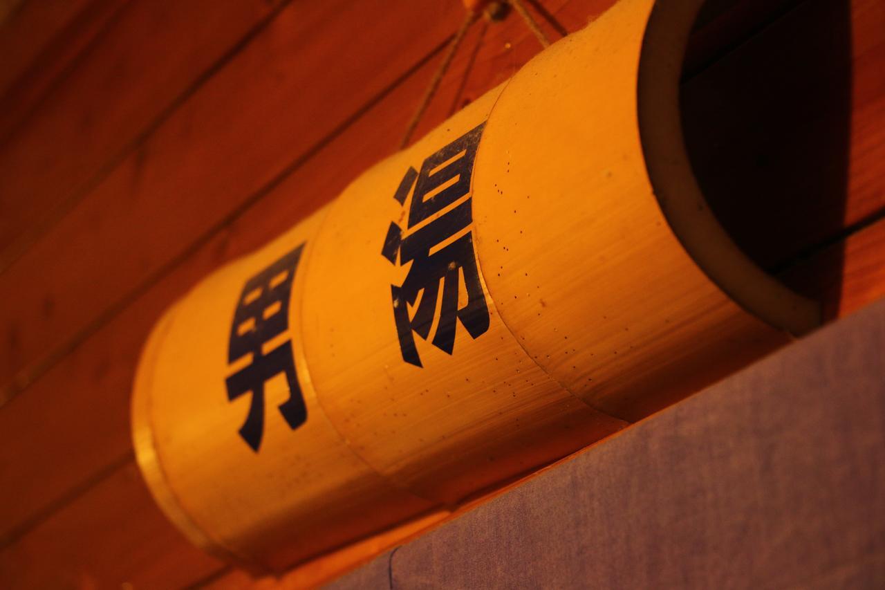 Chikurin Onsen Hotel Satsuma Екстериор снимка